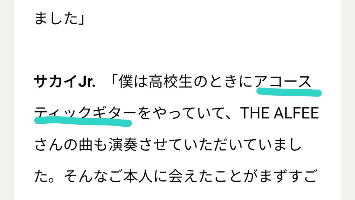 Miutanuki_'s tweet photo. いやもうほんまに、何ができひんの？？？？？なんでギターまで弾けちゃうん https://t.co/6grZkiaPdu