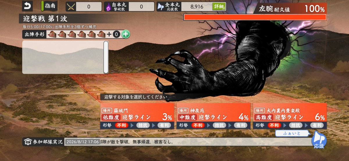 3so__81Koqu's tweet photo. やっほー✋戦鬼くん！
私は2回目の百鬼夜行だぜ！昨年よりは少しは強くなってるはずだ！よろ！ https://t.co/lbMvfjI0HL