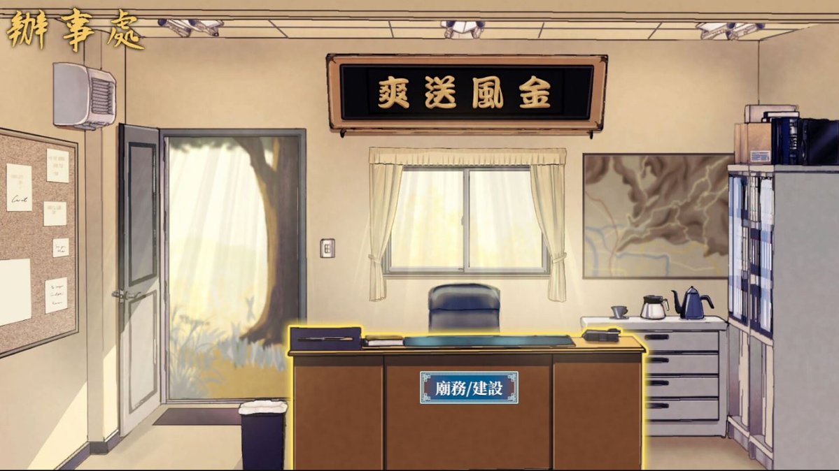 AUTOMATON_ENG's tweet photo. City God Alice is an occult story-driven RPG in which you manage an ancient shrine and investigate supernatural incidents while conserving your sanity
https://t.co/drq0n9VyJW https://t.co/JvX5l7IWrs