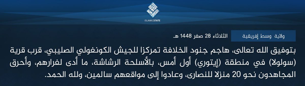 TracTerrorism's tweet photo. #IslamicState Central Africa (#ISCA/Wilayat Wasat Afriqiyah) Militants Led an Armed Assault on Congolese Army Forces and Burned #Christian Homes Near #Solola, Ituri Province, #Congo (DR)
Read more: https://t.co/FOLbOZDTBa https://t.co/noRCVnmZxH