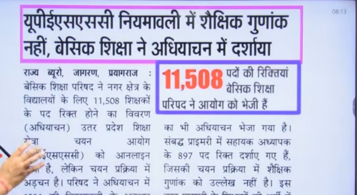 Chandra34642286's tweet photo. Hello @CMOfficeUP,@myogiadityanath @UPGovt . Sir jb upessc Aayog new bna h to up primary vacancy ko bhi new niymavali se hi vacancy krayi jaye  .. academic merit ka usme kya kaam h .. o niymavali to 1981 ki bani h .. itni old niyamawali ka kya kaam nye aayog m ..please solve it🙏 https://t.co/zK2aYSCKAM