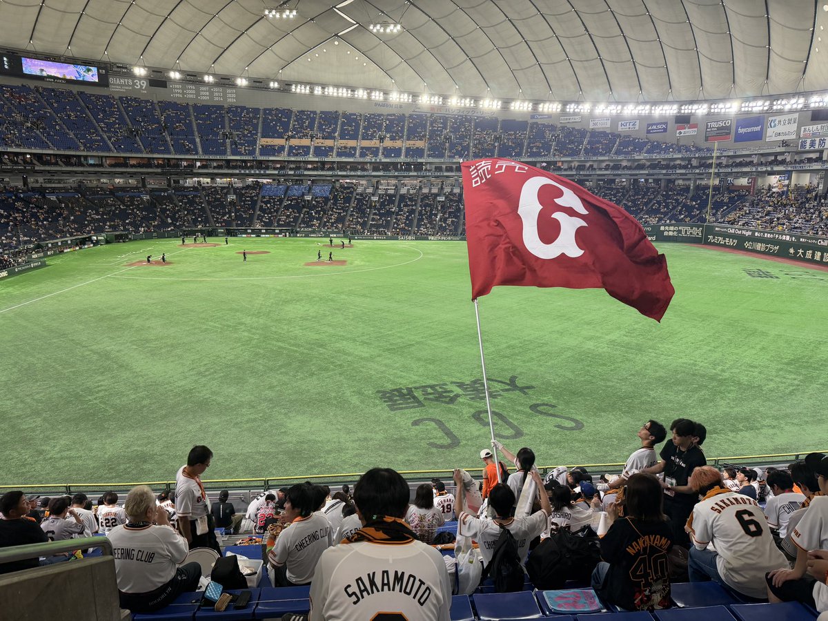 Supportlove2023's tweet photo. 首位攻防第2R
ハルト対決を制しましょう！

#ジャイアンツファンと繋がりたい
#巨人ファンと繋がりたい 
#読売ジャイアンツ 
#giants  
#伝統の一戦 
#YouTube 
#野球
#巨人 https://t.co/xh0wvKBCu4