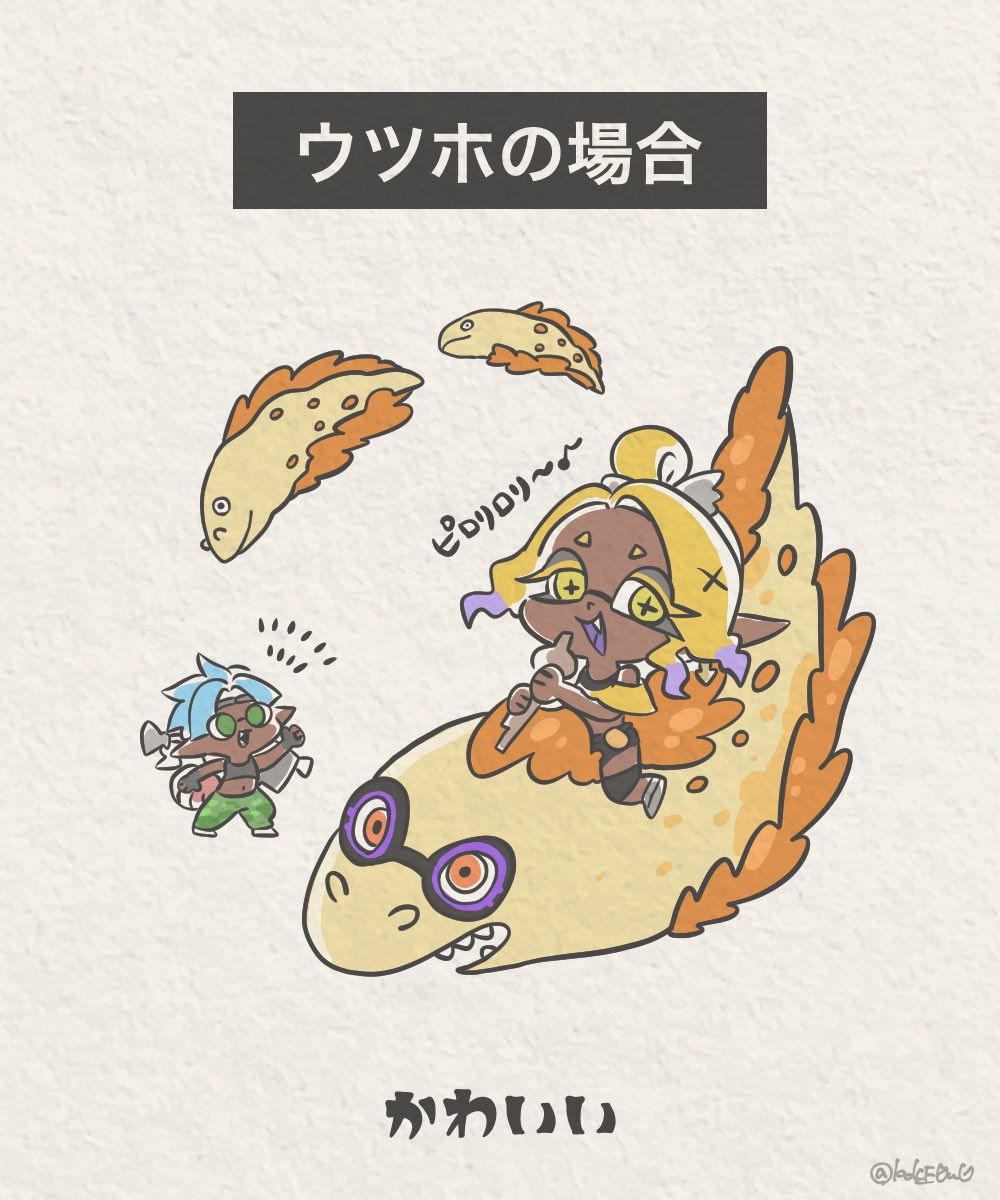 KOKE0u0's tweet photo. レイダースの奥義イメージ https://t.co/9Zxbpsxutg