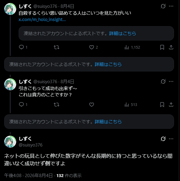 suisyo376's tweet photo. 俺のレスバ戦績
勝率：100%
内訳：１勝０敗０分け
以下参考 https://t.co/6jEPRrQXLm
