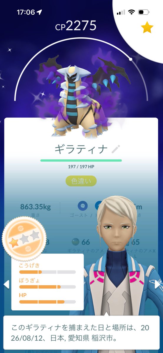 uioplmj's tweet photo. 今日は暇だったから5時間くらいイオンの中彷徨いてグラードンのレイド初参加で15/13/15の個体ゲットできたのと、色違いが4体もゲットできたので大収穫でした！

サブ垢でも謎の草の色違い出たけど昔ダイパでゲットした子がHomeにいるのでBoxの肥やしとなります😒

#ポケモンGO https://t.co/zQNoOjr9NF