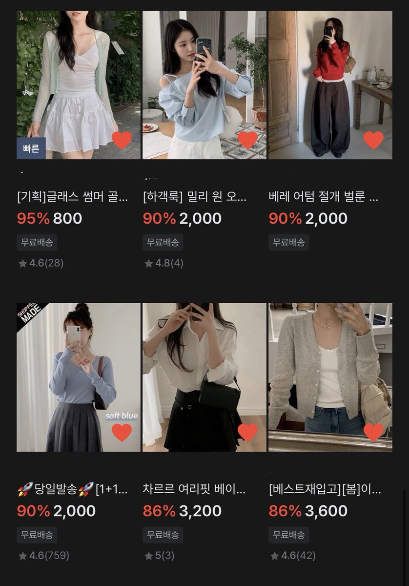 nana92393's tweet photo. 나는 100원짜리가 사고 싶었던건데 그럴까봐 100원 200원 무배도 넣어뒀으니 편하게 보시면 됩니다 https://t.co/Y8ftGGoX1u