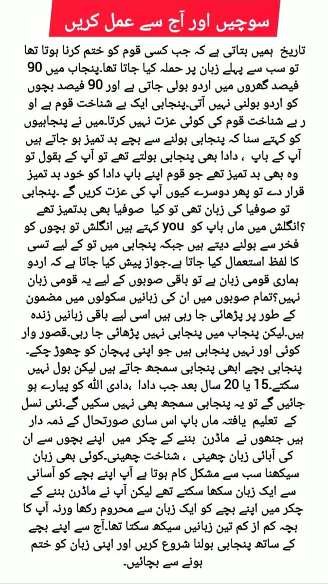 Mu2639434Umer's tweet photo. @ibnehussain03 https://t.co/vdVPwk6oSS