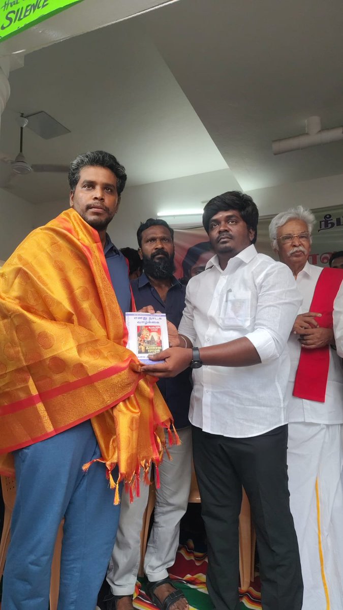 Akishorefarz's tweet photo. நீட் தேர்வை ரத்து செய்ய 12நாள் உண்ணாவிரதம் இருந்த 4தோழர்களை சந்தித்து. @CMOTamilnadu அவர்களின் உத்தரவின்படி, அமைச்சர்கள்  ஆலோசனையின்படி சட்டமன்றத்தில் நீட் எதிர்ப்பு சிறப்பு தீர்மானம் நிறைவேற்றப்பட்டதோடு, அவர்களுக்கு பழச்சாறு கொடுத்து போராட்டத்தை முடித்து வைத்தார் 
@LoyolaMani https://t.co/2ZH81evS4K