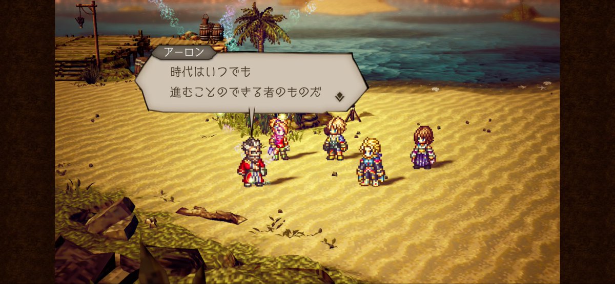 riode725's tweet photo. オクトラ ff10コラボ最終日本当にめちゃくちゃ良かったです😭ステージの再現度がすごくて死せる夢の都や夢の終わりは綺麗で懐かしくて涙腺が緩みっぱなしでした、ストーリーも最後まで泣きながら読みました！どこかでもう一度見れたら良いのにな
#オクトラ大陸の覇者
#オクトラ大陸の覇者コラボ 
#FF10 https://t.co/DM7gMhKez9
