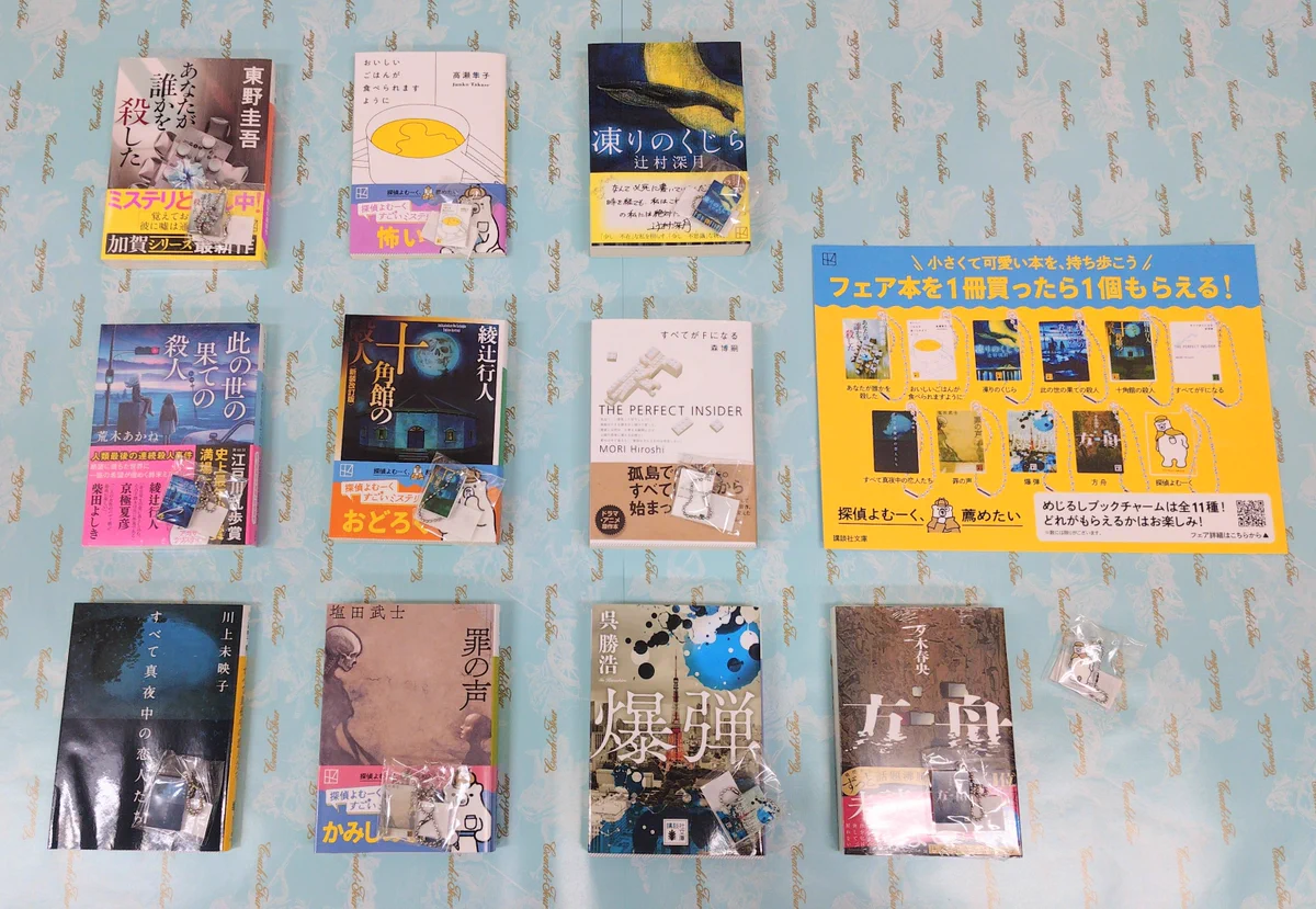 コーチャンフォー📚️若葉台店＠東京 on X: 