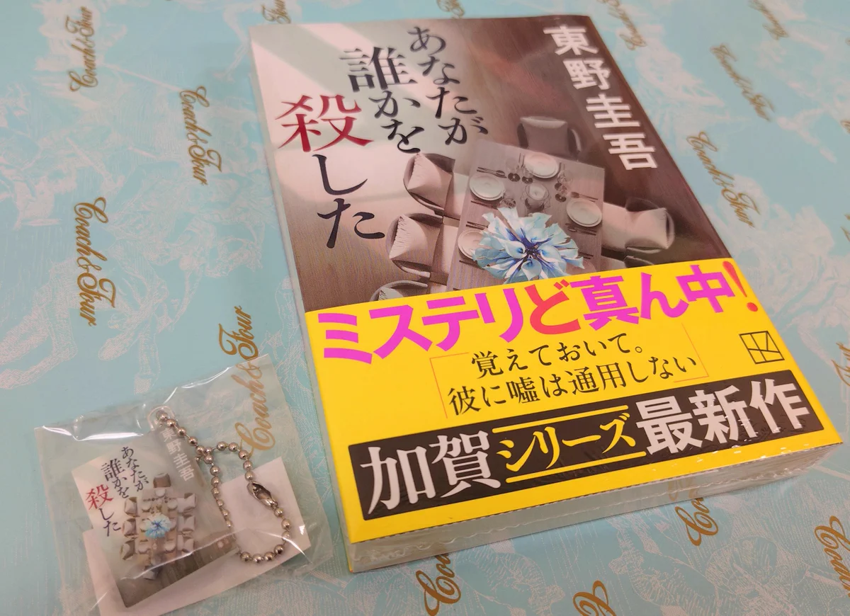 コーチャンフォー📚️若葉台店＠東京 on X: 