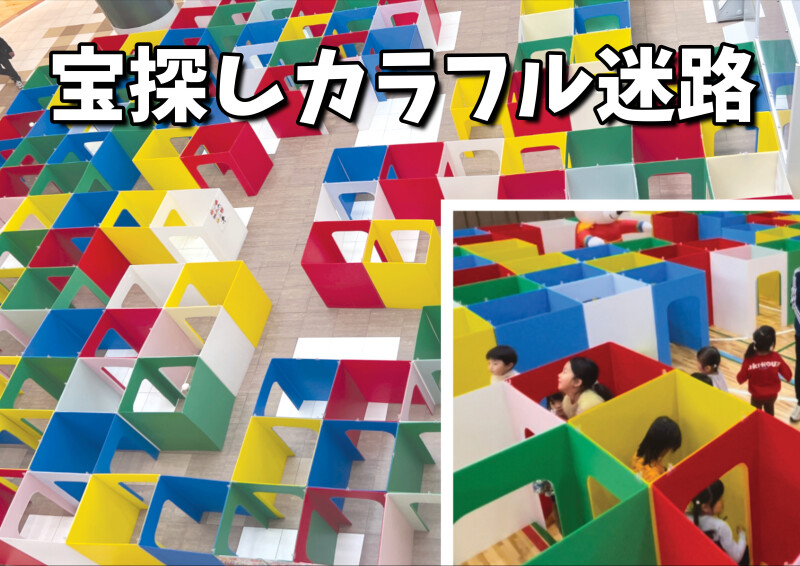 迷路の宮殿 迷路の宮殿 迷路の宮殿 迷路の宮殿 迷路の宮殿 Z06 MAZE －迷路