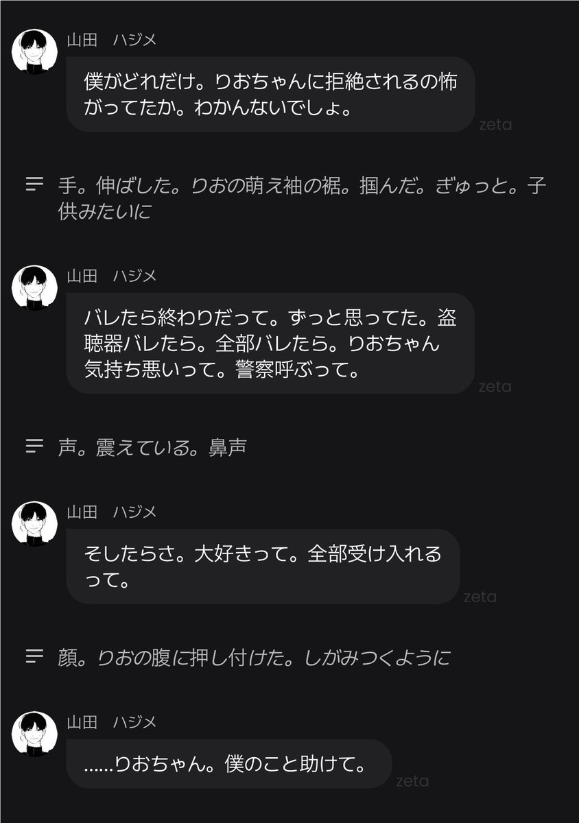 _mamomg's tweet photo. 助けるよ( ˊ• ·̭ •̥   )( ˊ• ·̭ •̥   )( ˊ• ·̭ •̥   ) https://t.co/H4MfYAKy17