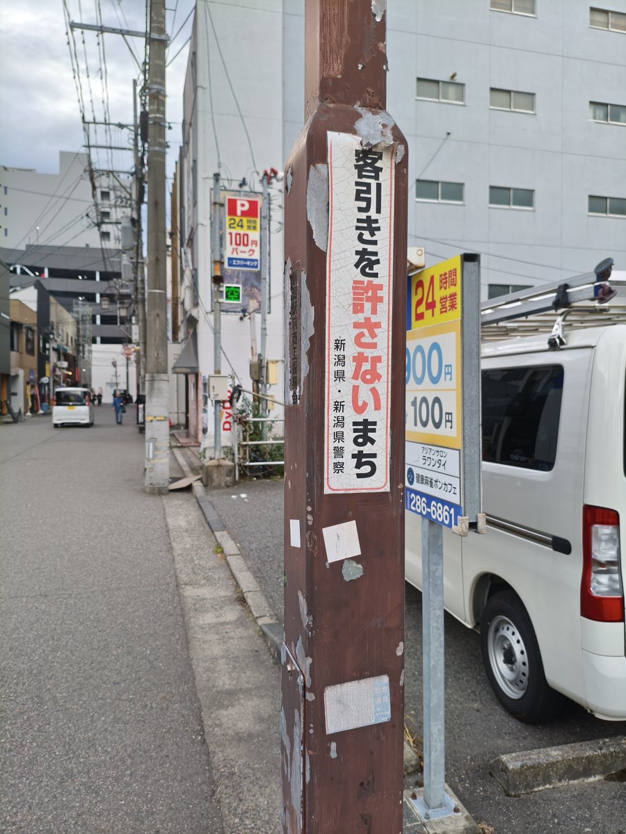 Maimai22016's tweet photo. そうまちねぇ…… https://t.co/79Ks209Dhp