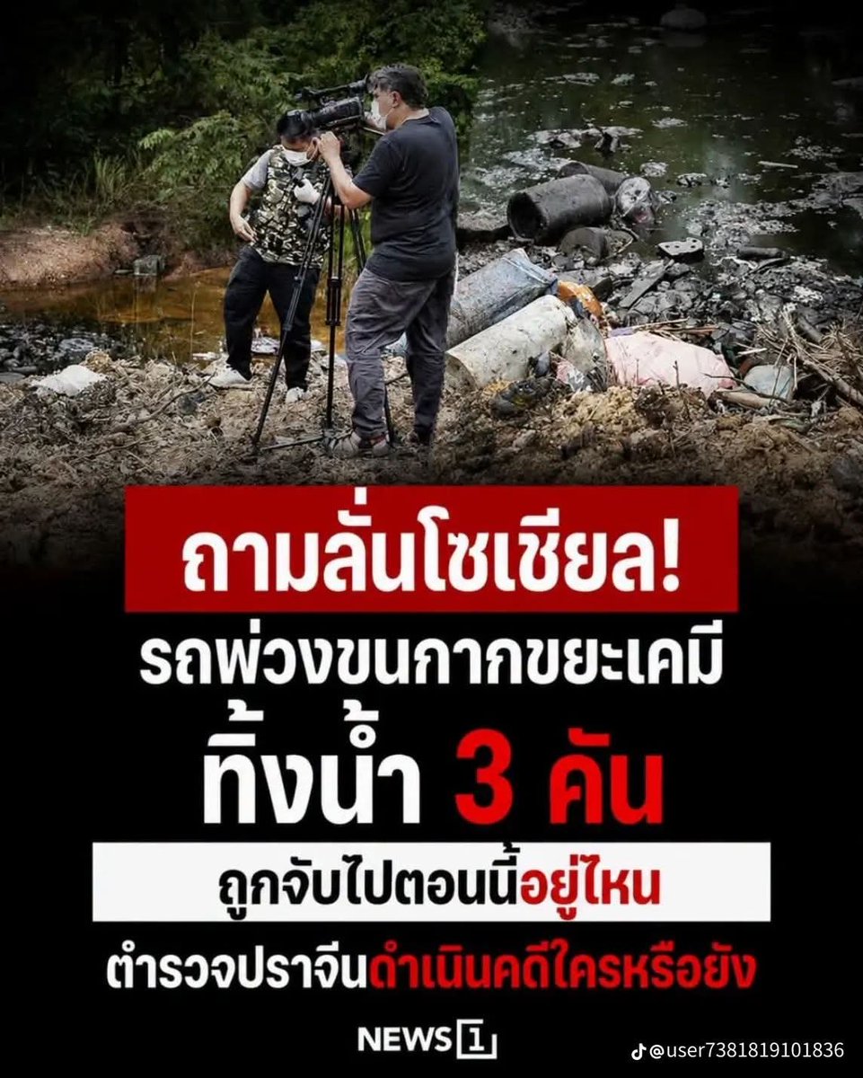 paichewee65779's tweet photo. มิดซี่หรื่... https://t.co/o4SpmssFLq