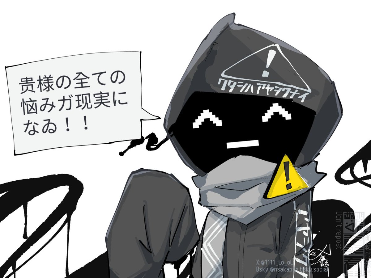1111_Lo_oL's tweet photo. らくがき https://t.co/3i46TrSBHh