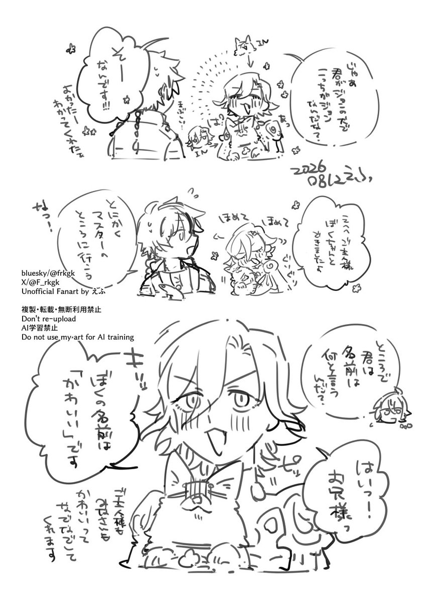 F_rkgk's tweet photo. 続きました🐾https://t.co/JyikuoEEAy https://t.co/koHPP5fAjR