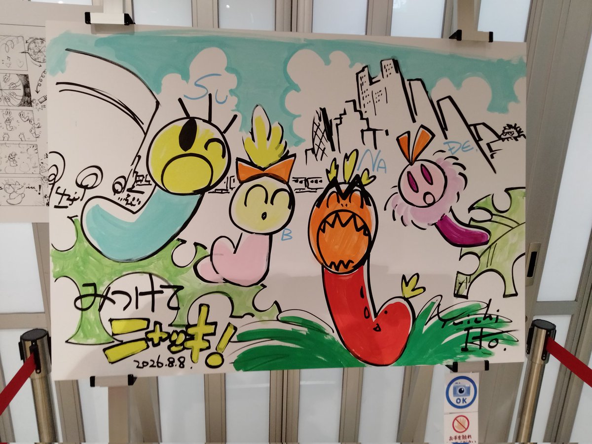 AkibaWalker1's tweet photo. ニャッキ！
他にもパルタやこにこぷん等20〜30代には懐かしいＥテレキャラが集まってる https://t.co/693bUUYMT5