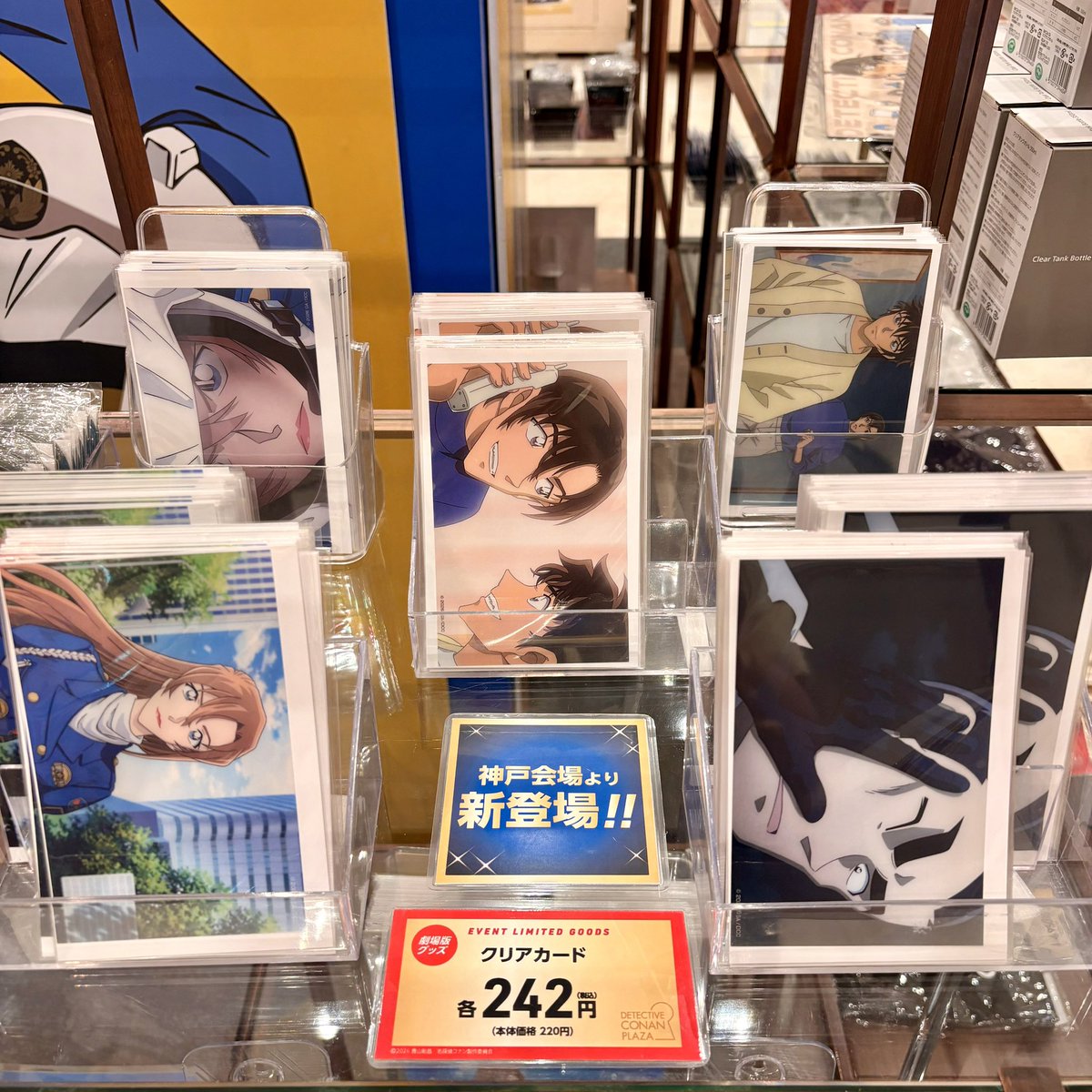 conanplaza's tweet photo. 【大丸神戸店会場】
昨日発売となりました神戸会場より登場デザインのクリアカード、皆様お手にとっていただけましたでしょうか✨
ポストカードとはまた違う質感で、PCや窓の近くなど、後ろに光源があるところで飾ると今回のデザインは特に綺麗でオススメです👀

缶バッジにつきましては4種が完売しております。予めご了承くださいませ。
#名探偵コナンプラザ #大丸神戸店