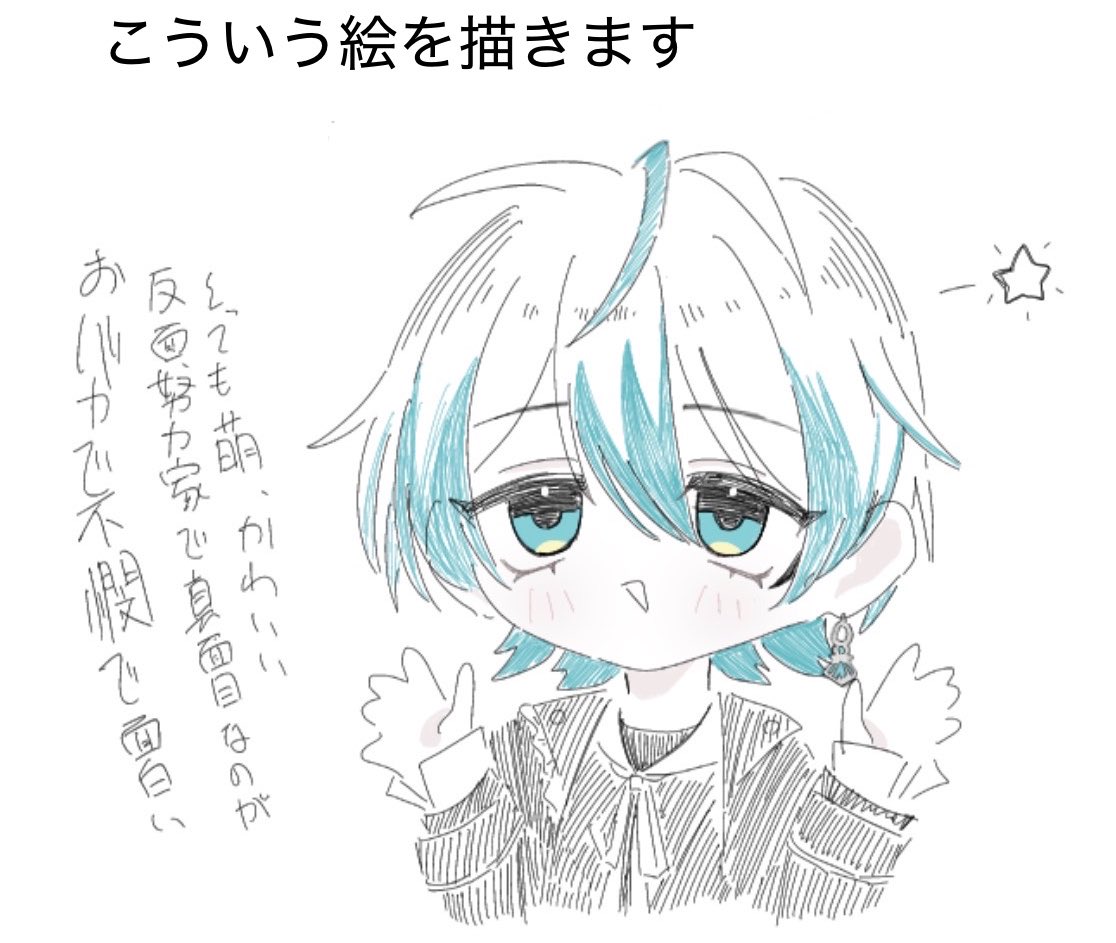 _azuza_IlIl's tweet photo. #コレットさんと繋がりたい 
#コレット自己紹介カード
シャドバン中で誰にも見つからないかもしれないけど…お迎え来てくださると嬉しいな、と願いを込めて載せておきます😭 https://t.co/NRHlowxht0