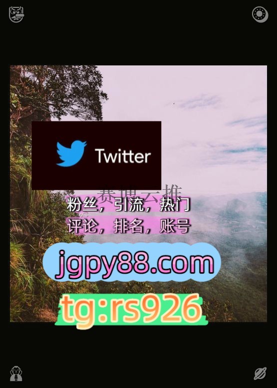ambgards's tweet photo. Keep being grateful for everything.
软件获客、海外推广、流量增长热门号外⛅facebook海外获客🌺互推助手🎌数字货币🍁
推广推特账号霸屏🪐群发私信💐海外获客🍀郑州洛阳新乡南阳许昌平顶山
矩阵互动🌞輔助工具🌂评论截流🎉股票代码🌟辅助工具🔥品牌增长👍围935629推特矩阵系统、Twitter矩阵系统 https://t.co/mav4OeGQLq