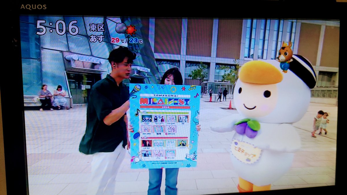NeedMeASAP's tweet photo. どさんこワイドでお仕事頑張るめんこいちゃん🐥
ミライフェストのPRがんばってました✨
かわいぃぃぃ🥰
#とまチョップ https://t.co/buEjPPDK8w