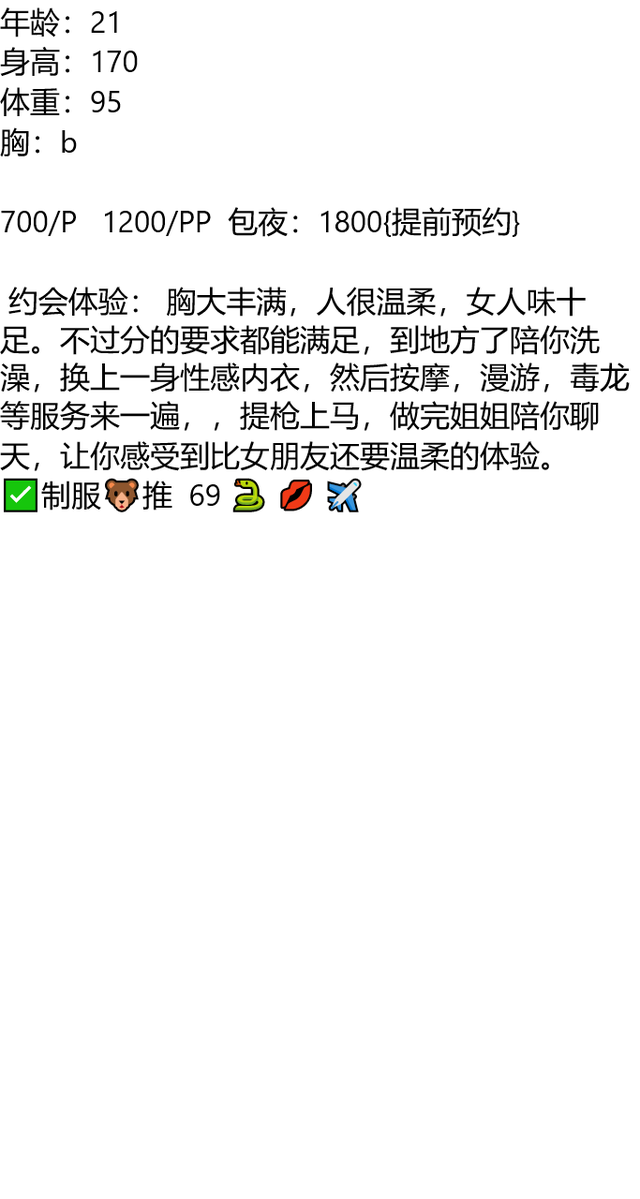 nee_yyy's tweet photo. #重庆
你是我安稳岁月里的节外生枝。
合川区
老师023
截图联系客服：@LbBechara

（订100抵课费，白嫖勿扰） https://t.co/o0YyJUczNF