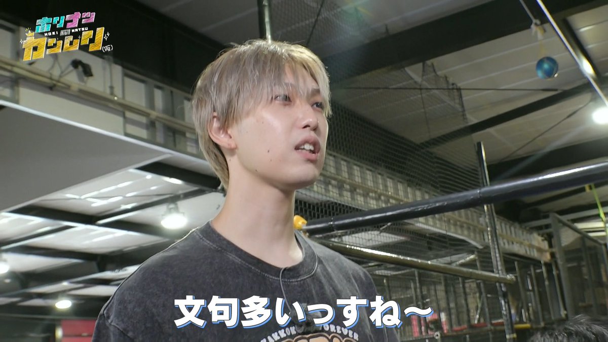horinatsu_kari's tweet photo. 🟡スポーツセンス審査中🟡

新作YouTube公開‼︎
▶︎ https://t.co/AH11d6yG17

様々なアトラクションに挑戦しながら
さすがのセンス(？)で笑いを巻き起こす
三四郎小宮🕶️💙
思わずホリナツも感心した
"テクニック"とは⁉︎

#FANTASTICS
#堀夏喜🦙
#ホリナツのカンムリ(仮)👑
#三四郎小宮 https://t.co/XstYRJXSBz
