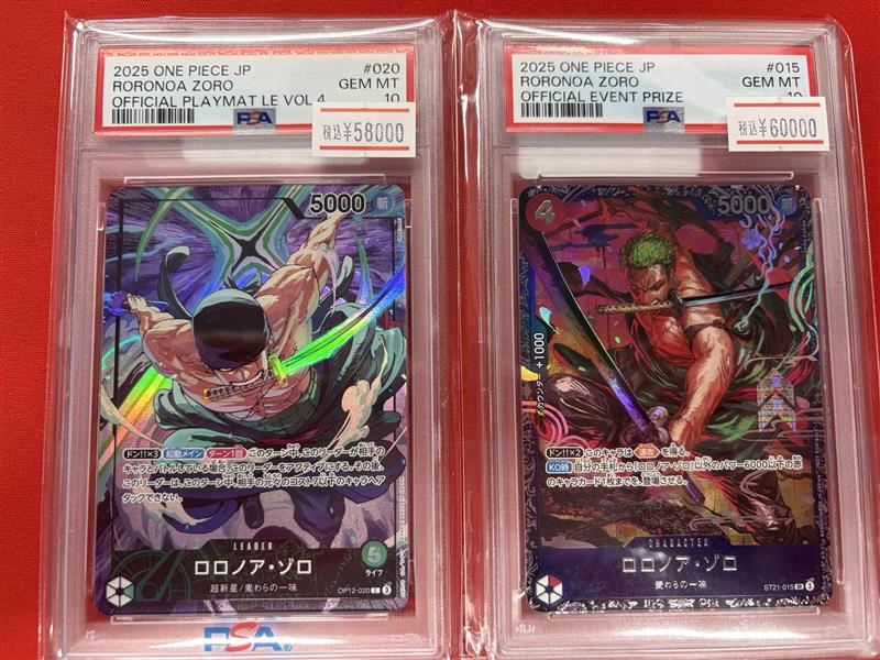 ワンピカード 🌟🌟PSA鑑定品入荷🌟🌟 ⚔ロロノア・ゾロ(op12-020)PSA10