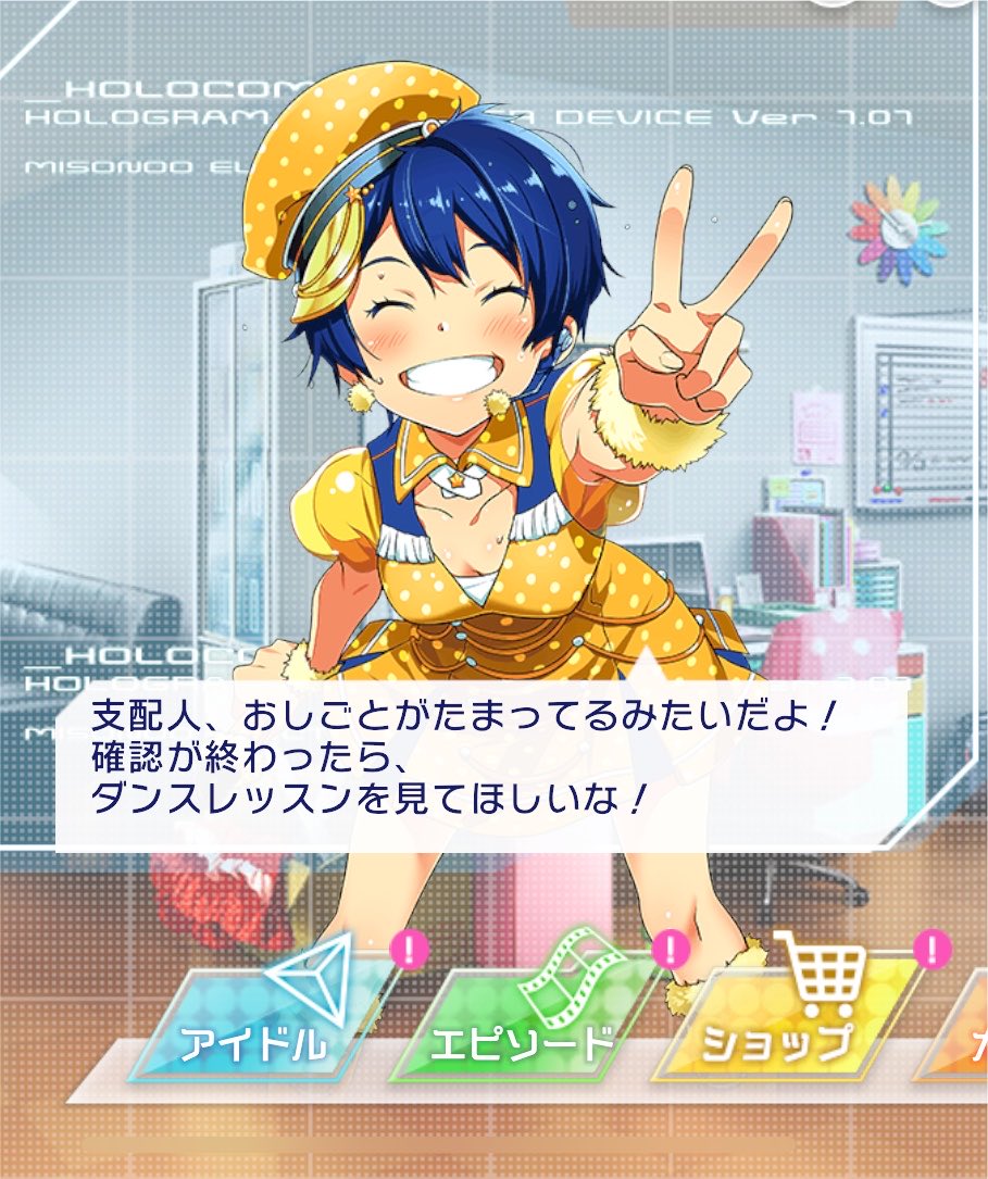 michiiharu's tweet photo. 12年という長い間、お疲れ様でした。
12年神城スイの笑顔に救われてきました！

これからも大好きだよ～！
#ナナシス
#t7s https://t.co/whRH7gnfSr