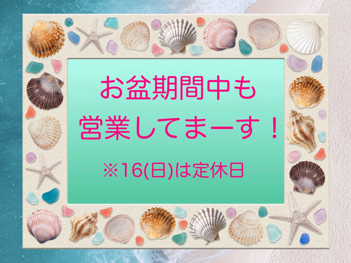 2000hiroba's tweet photo. もちろん本日も元気に営業しまーす*\(^o^)/*
お待ちしてまーす♡
#ニーマル #ニーマル広場 #2000広場 #すすきの #スナック #スタッフ募集中 https://t.co/IutLSL9MWu
