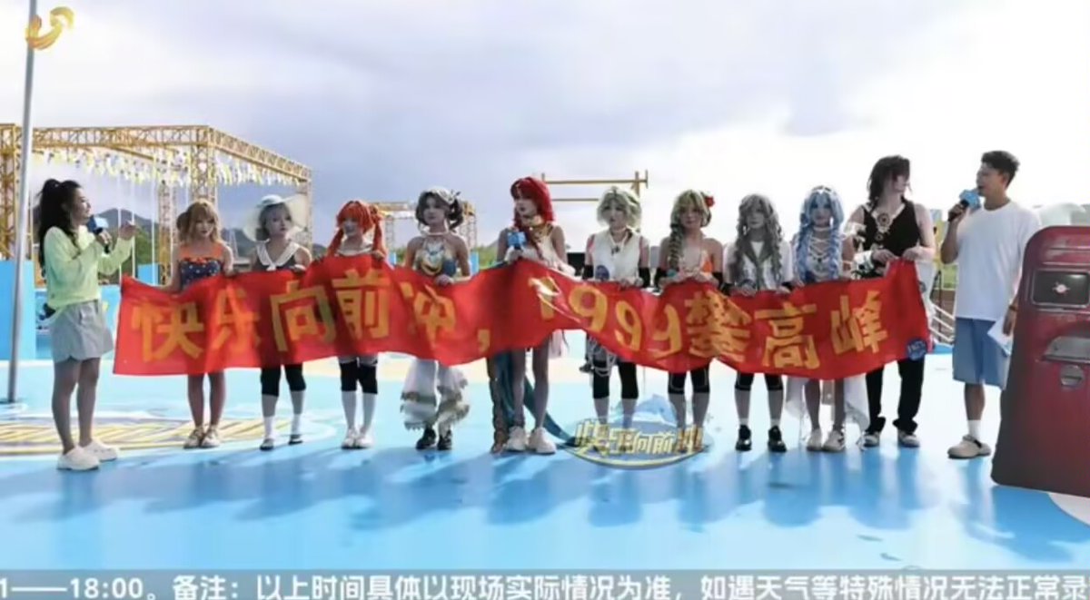 Nanguwakaki's tweet photo. Enigma signed up for a water challenge to win the refrigerator because Laplace's refrigerator was bitten through by Medicine Pocket（）
But everyone at Laplace failed to pass the level. Enigma slipped into the water in the second level https://t.co/ecq84Nm8IG