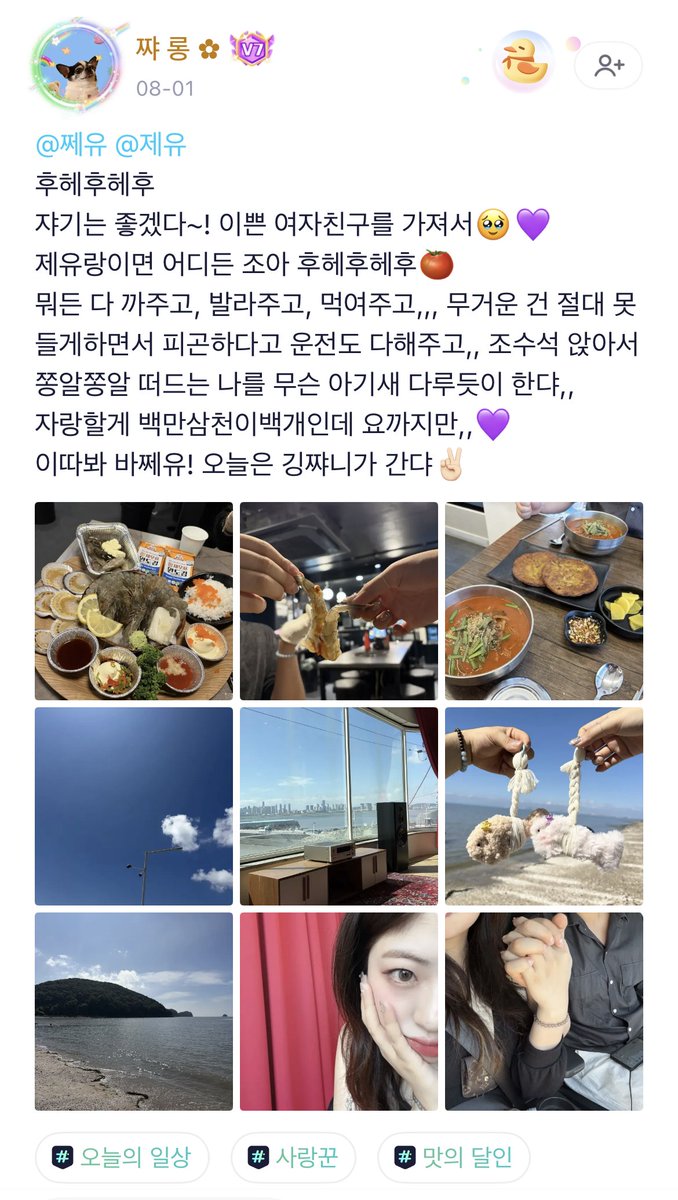 weplay_kr's tweet photo. 🍨[더위퇴치중] 2탄 우수 작품 발표🍨

"에어컨 아래가 내 본진."
"빙수 한 입이면 HP 풀회복."
"계곡? 바다? 아니면 집콕?"🌊

이벤트에 참여해 주신 모든 유저님께 감사의 인사를 드립니다~💖 https://t.co/7tSM0XbzAq
