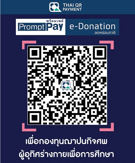 jenrob_jen's tweet photo. ขออนุญาตแนะนำเพิ่มสำหรับคนอยากทำบุญแนวโลงศพ

- สุริยาหีบศพ มีให้ติดตามด้วยว่ารอบที่เราส่งไปจัดส่งรึยัง จะซื้อเต็มโลงหรือสมทบก็ได้
- นิติเวช ทำประจำ
- ปอเต้งตึ้ง
- ร่วมกตัญญู
- กองทุนฌาปนกิจผู้อุทิศร่างกายของ ฬ

ิอนุโมทนาบุญทุกท่าน โลงศพนี้ยังไงวาระสุดท้ายต้องมีคนได้ใชแน่นอน 🫂 https://t.co/f9Lo0w7WB2