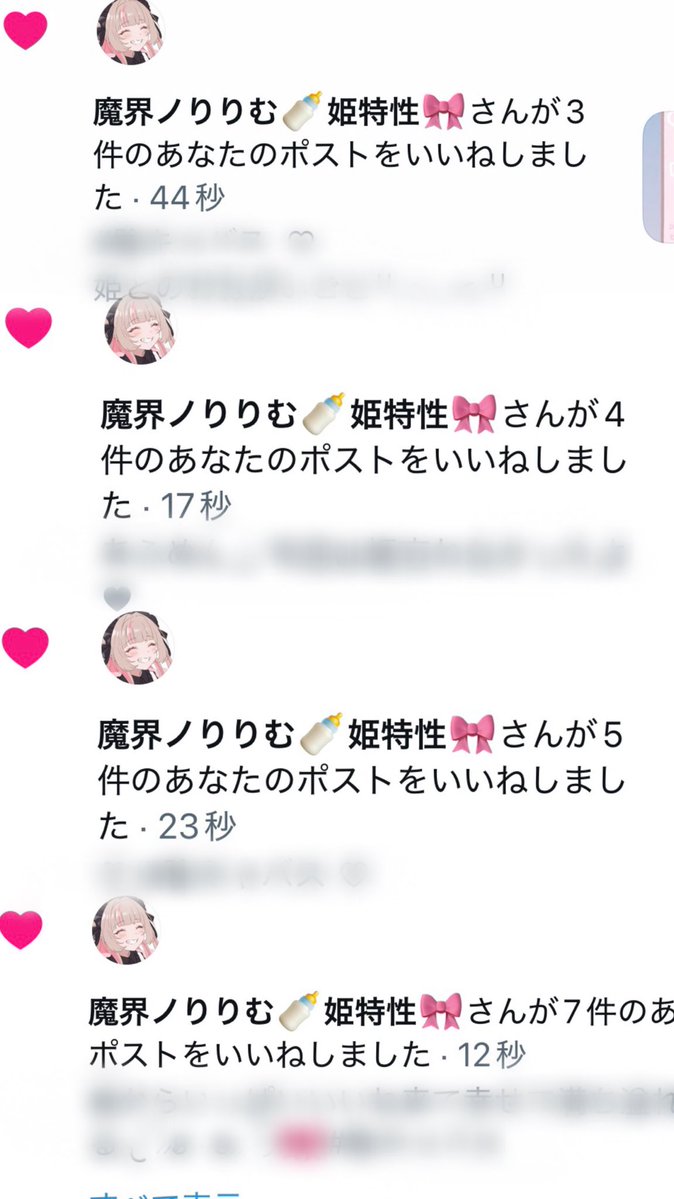 1xns2's tweet photo. あんまり姫からいいねくること無いのに何事❣️大好きだよいいねありがとうｵﾚの将来の嫁でいいかなᐡ = ω =ᐡ )ﾉ⤴️💕︎︎ https://t.co/RLW3U2CSkf