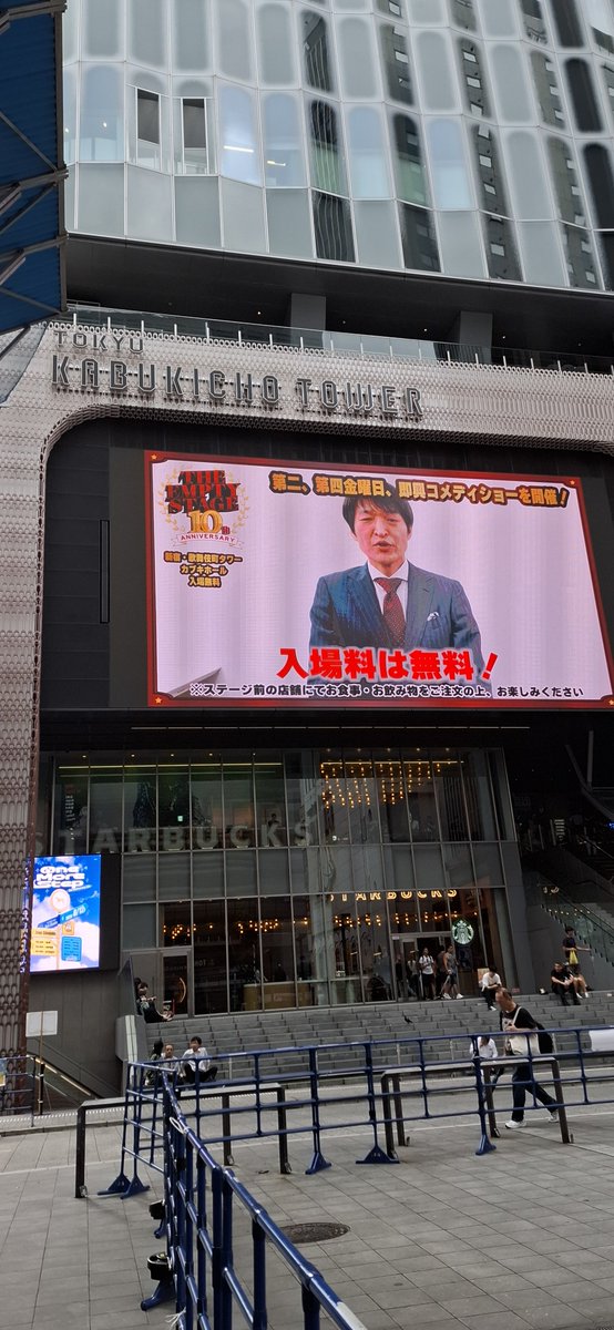 mannon89537422's tweet photo. 新宿歌舞伎町タワーのキャンペーン、上野さくらフェス以来2度目ましての華MEN組さん🌷
初めて特典会に参加、特典会の並び方や撮影ポーズの事など優しく教えて下さったフロープの方々やスタッフさん、ありがとうございました🙇‍♀️
#華MEN組#NEGAI https://t.co/lZNm9Z62jR