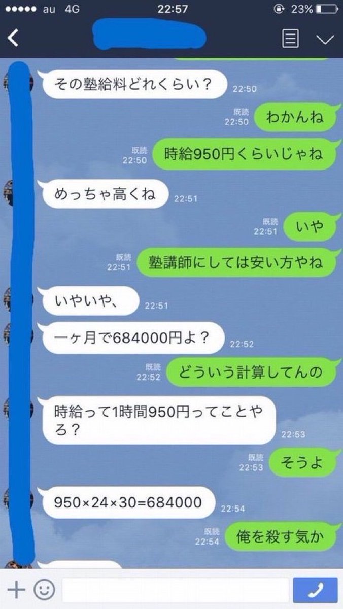 5percent_Dora's tweet photo. https://t.co/zNhSUOWcF2