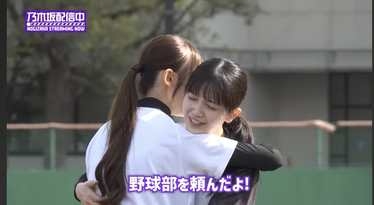 S9chan's tweet photo. 久保ちゃんにも連絡したくろみん😭♡
がんばーー📣✨ #乃木坂野球部 #久保史緒里 #RakutenEagles #黒見明香 #ミヤテレ https://t.co/CWegklOpcl