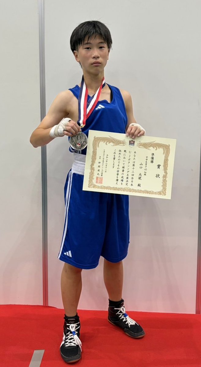 ChibaBoxing tweet picture
