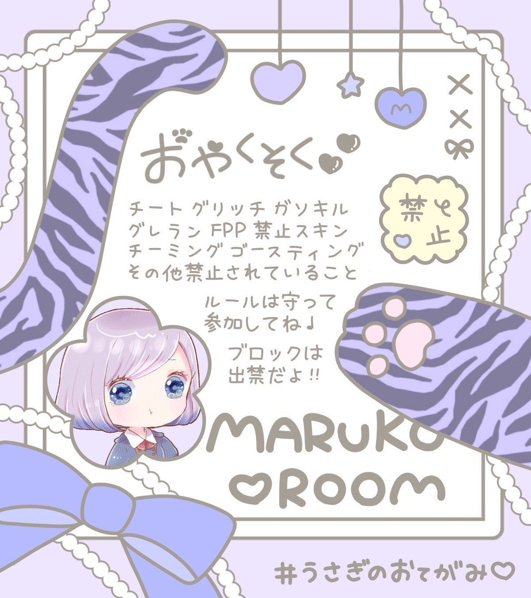 AiSubLA's tweet photo. 𐔌 Collabo room 𐦯
┈┈┈┈┈┈┈┈┈┈┈
✧︎: 8/12 19:30  #デュオ

✧︎: 1000-500×p 

〻F.R応  FFﾏｰｸ＋巻き込み
@AiSubLA  🐥@bbmrk0 

 🗝⟡.· @_xqzly https://t.co/YTWZHsR1HY