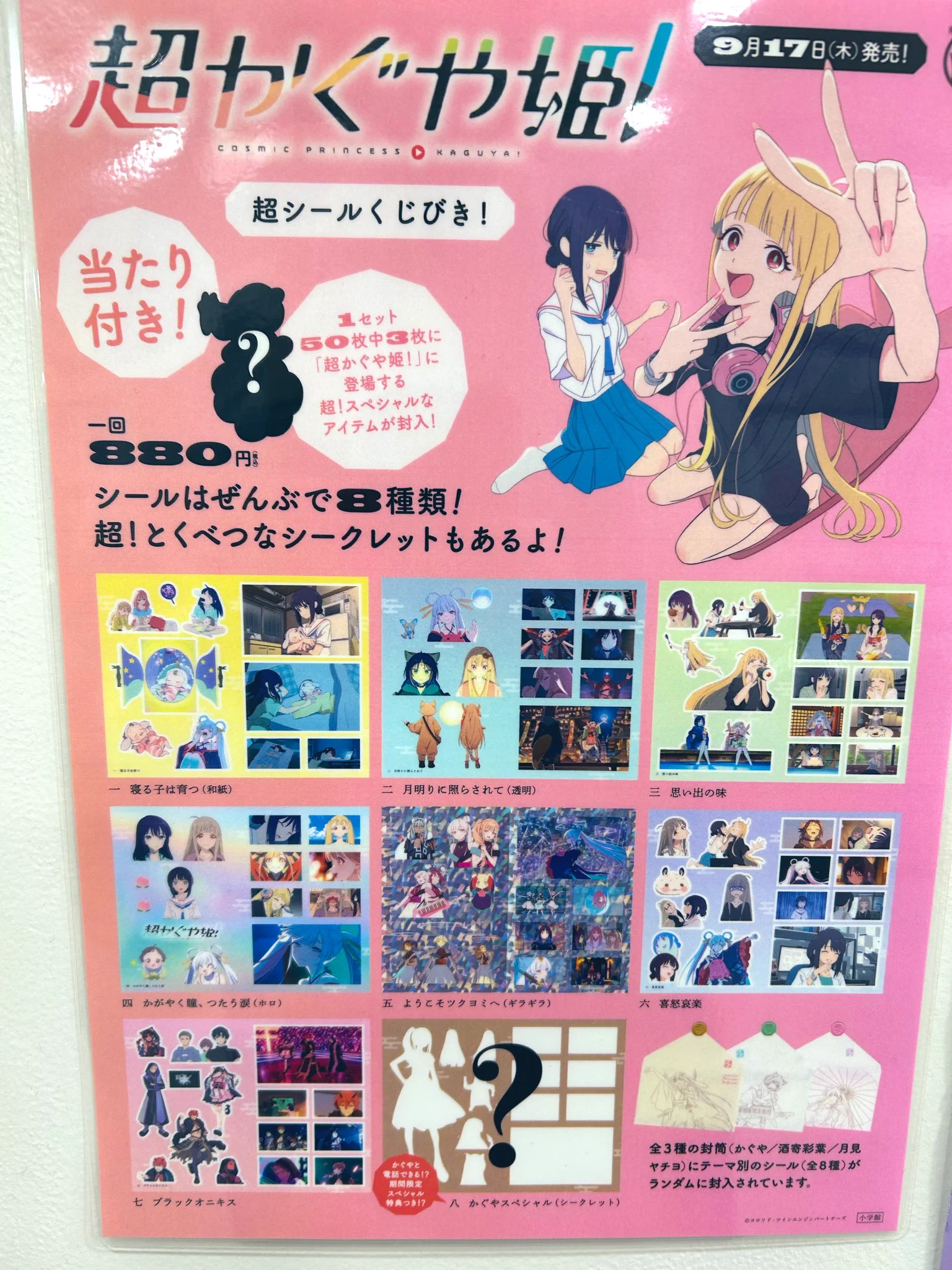 紀伊國屋書店イオンモール川口前川店 on X: 