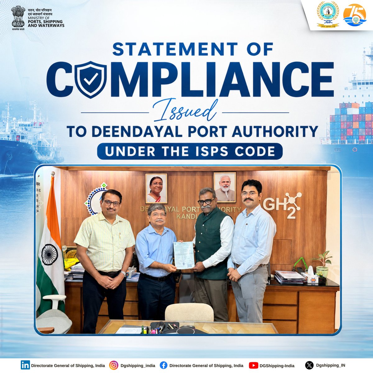 dgshipping_IN's tweet photo. The ISPS Code Audit of Deendayal Port Authority (DPA) was successfully conducted from 13th to 17th July 2026.
Following the successful completion of the audit, the Statement of Compliance (SoC) under the International Ship and Port Facility Security (ISPS) Code has been issued to Deendayal Port Authority, valid for a period of five years.

The Statement of Compliance was formally issued to Shri Sushil Kumar Singh, IRSME, Chairperson, Deendayal Port Authority, by Shri Satish Kamath, Principal Officer, MMD Kandla.
This achievement reflects DPA’s continued commitment to maintaining robust maritime security standards, effective port facility security measures, and compliance with international maritime security requirements.

A proud milestone towards ensuring safe, secure and resilient port operations. 

#DeendayalPortAuthority #DPA #ISPSCode #MaritimeSecurity #PortSecurity #MMDKandla #DGShipping #MaritimeSafety #PortOperations #IndiaMaritime