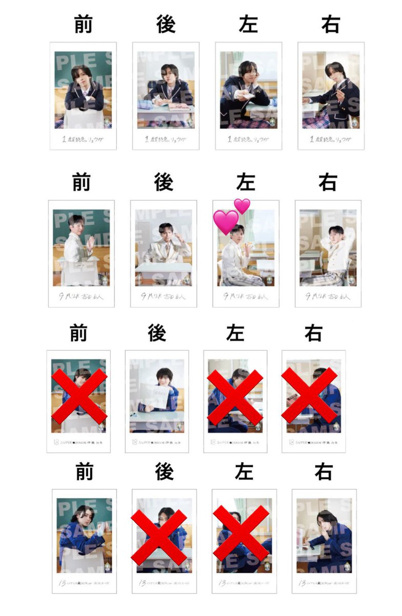 1onyan23's tweet photo. EBiDAN THE LIVE 2026 エビライ 交換 隣の席 ミニフォト 右左前後

譲:1枚目画像
曽野舜太 ハル マサヒロ 高田彪我 柴崎楽 YUMA FUMIYA TAKUYA 

求:2枚目画像 💞＞その他
リョウガ 吉田仁人 伊藤壮吾 松村和哉

郵送での交換、⭐️は吉田orリョウガとの交換のみ https://t.co/dIP7moxGsH
