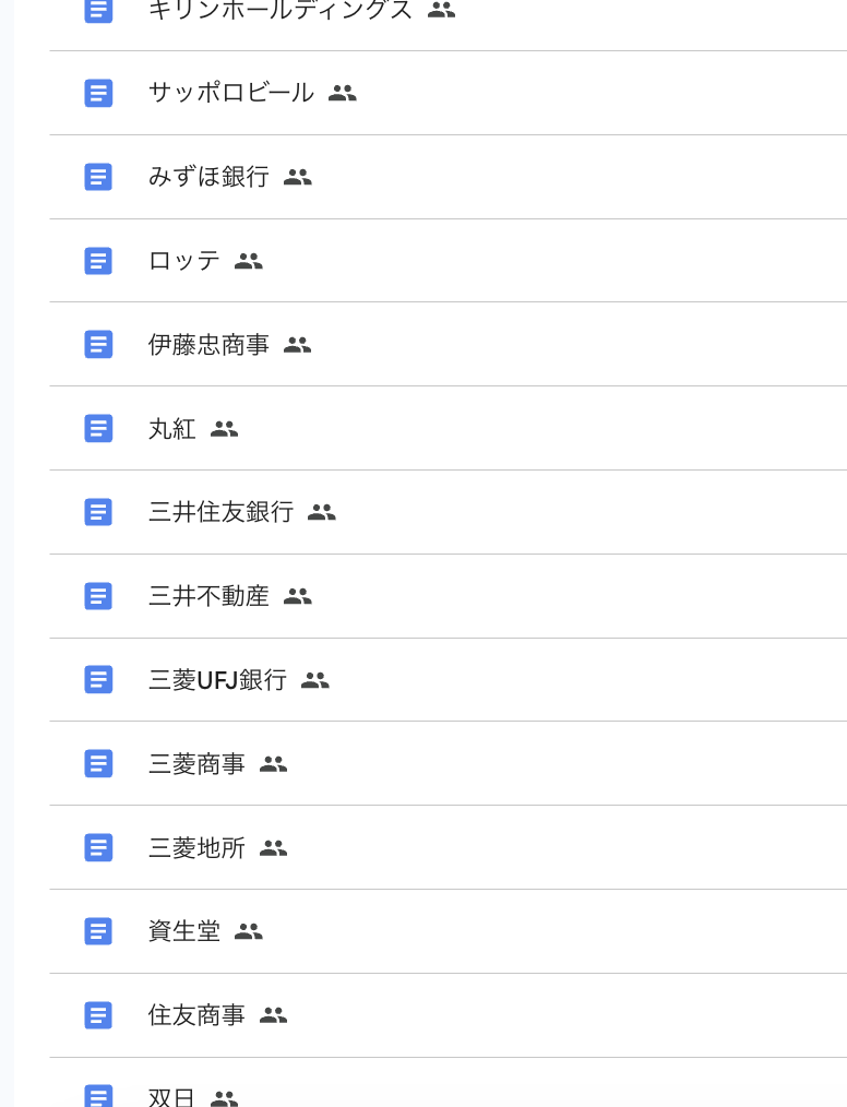 FRONTIER_career's tweet photo. 最強メンター陣が作成した
選考対策資料を大量放出します。

今回は、商社・デベ・メーカー・金融業界編です。

下記STEP後、受取方法をお伝えします。
①いいね&amp;リポスト&amp;フォロー
②「フロンティア」とリプライ
③DMで一言ください

期限：8月16日(日)24:00 https://t.co/jFbSvRxfsz