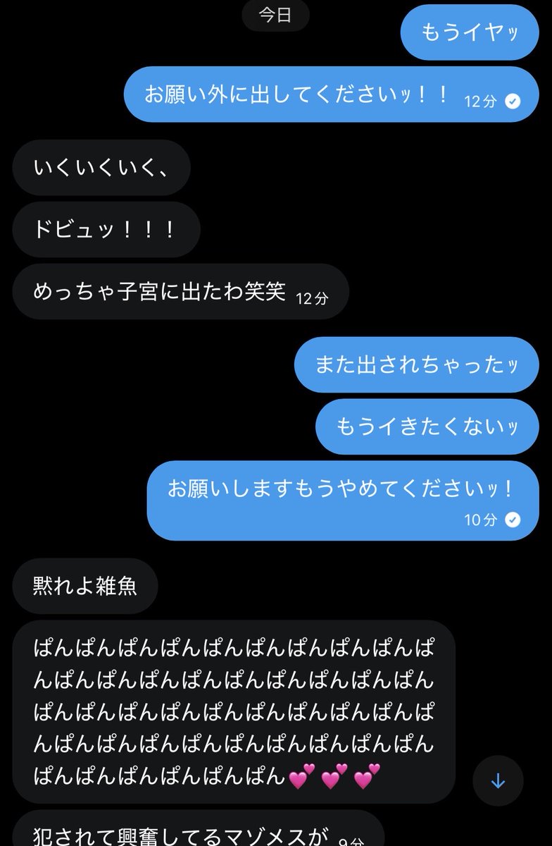 sari_na00's tweet photo. イメプでお〇にーしてる
きもちいい https://t.co/13J2CtbdPS