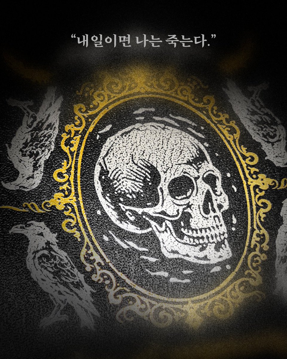 openbooks21's tweet photo. 하나의 테마, 새로운 얼굴로 만나는 세계문학
열린책들 테마 컬렉션: 호러
2026.08 Coming Soon

열린책들 세계문학을 하나의 테마로 묶은
〈테마 컬렉션〉이 시작됩니다.

여름을 더욱 서늘하고 매혹적으로 만들어줄 
첫 번째 테마는 〈호러〉💀
서로 다른 공포의 얼���을 한 세 작품으로
인간의 가장 오래된 두려움과 욕망을 들여다봅니다.

한 권이 아닌, 하나의 테마로
세계문학을 다시 읽어 보세요.📖

#열린책들 #세계문학 #고전문학 #공포소설