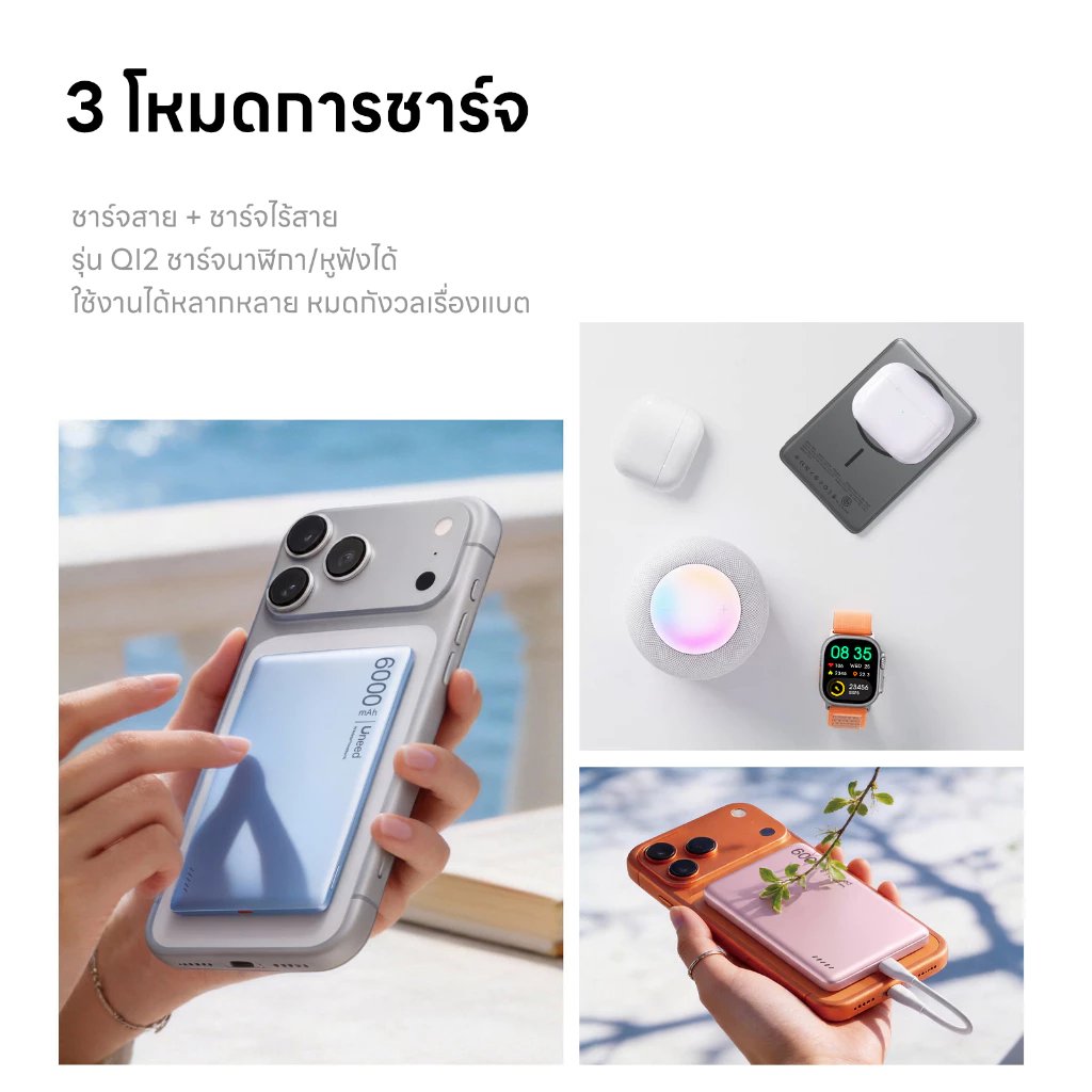 lalaongfonz's tweet photo. [Qi2+CCC] #UNEED Mini #Powerbank #พาวเวอร์แบงค์ #พาวเวอร์แบงไร้สาย Magnetic PD 22.5W power bank แบตสํารอง 0.65cm 6000/12000mAh

🛒🧡𖦹˖°. https://t.co/YlvuSXw2je
༘⋆ 🏷 ราคาตามในลิ้งค์ ⋆˙⟡

✅ SPayLater

#ใช้ดีบอกต่อ #ของดีบอกต่อ #ถูกและดี https://t.co/6J35vLPCHK