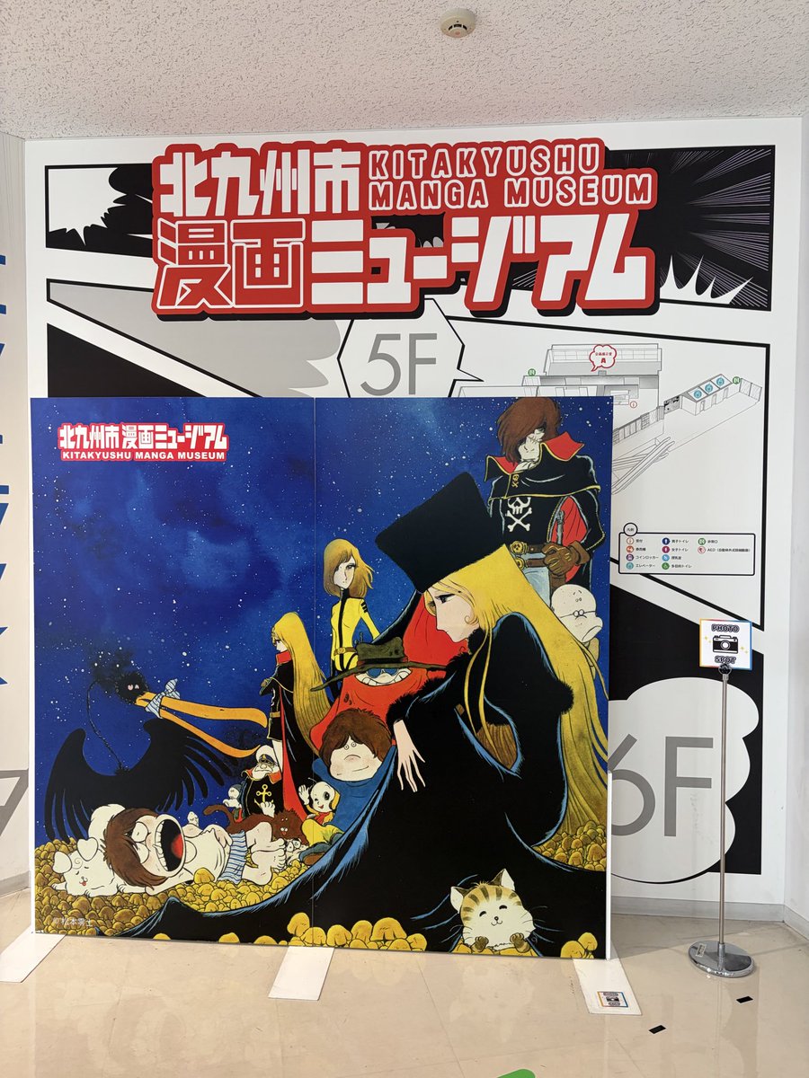 Unionoida_love's tweet photo. 北九州旅行④

ほかは『いのちのたび博物館』に行ったり、『漫画ミュージアム』に行ったり、もつ鍋食べたり、鳥刺し食べたりした‼️
楽しかったなぁ
ムツゴロウ見ようと思ったけれど暑くすぎて外にいたら倒れそうと思い、諦めた。
次はムツゴロウ見に行くぞ🔥 https://t.co/CFuMIwK4vY