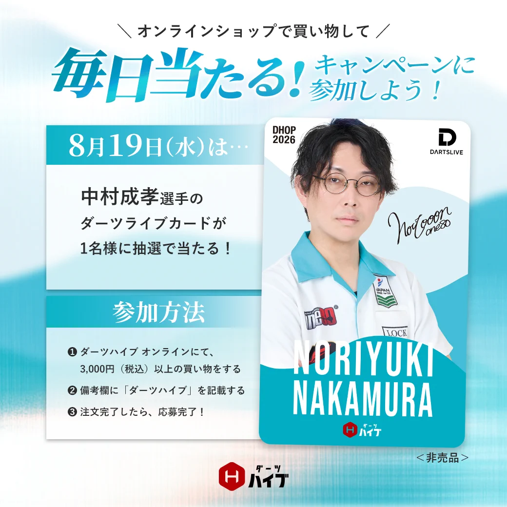 のりとーん！One80・Uroboros (@noritooooon) / X