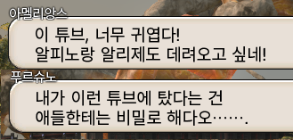 3_KIN_3's tweet photo. 아 쌍딩이들 부모님 데이트하는데 제가 껴도 되는 건가요? 둘 대화 너무 귀여워...ㅠ https://t.co/aO2MxoKzEt